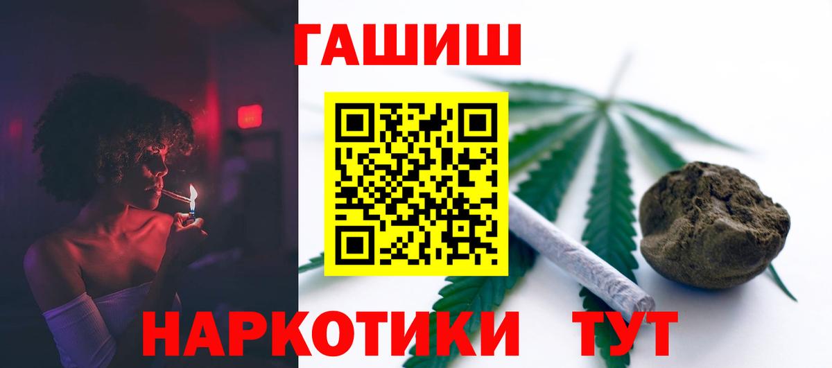 Гашиш Cannabis Ростов-на-Дону