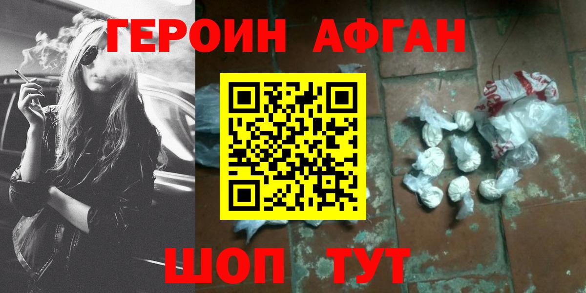 МДМА  ЭКСТАЗИ  ГАШ  Ростов-на-Дону  МЕТ  Меф МЯУ МЯУ   Вход с VPN  Гашиш  Канабис 