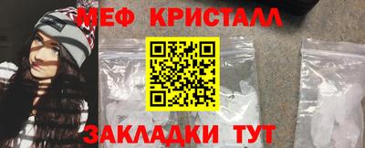 кокаин Бузулук