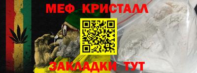 кокаин VHQ Бугуруслан