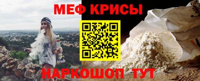 гидра Будённовск