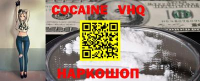 гидра Будённовск