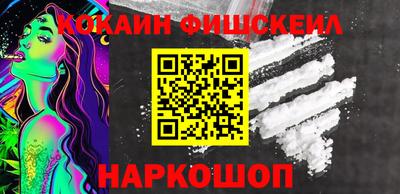 кокаин VHQ Бугуруслан