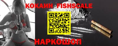 кокаин VHQ Бугуруслан