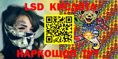 кокаин Бузулук