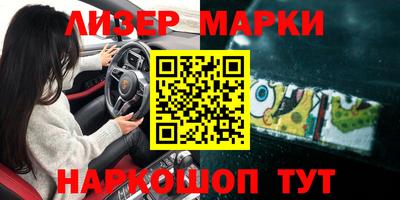 кокаин VHQ Бугуруслан