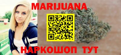 кокаин Бузулук