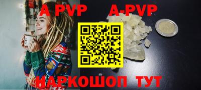 гидра Будённовск