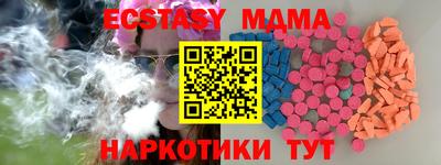 гидра Будённовск
