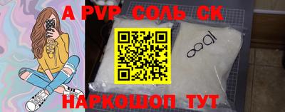 кокаин Бузулук
