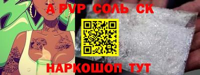гидра Будённовск
