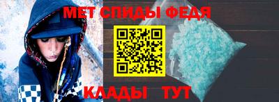 гидра Будённовск