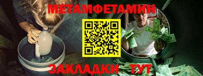 гидра Будённовск