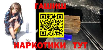 кокаин Бузулук