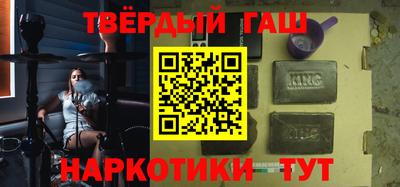 гидра Будённовск