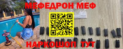 гашишное масло Бердск