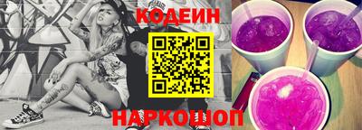 гидра Будённовск