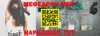 гидра Будённовск