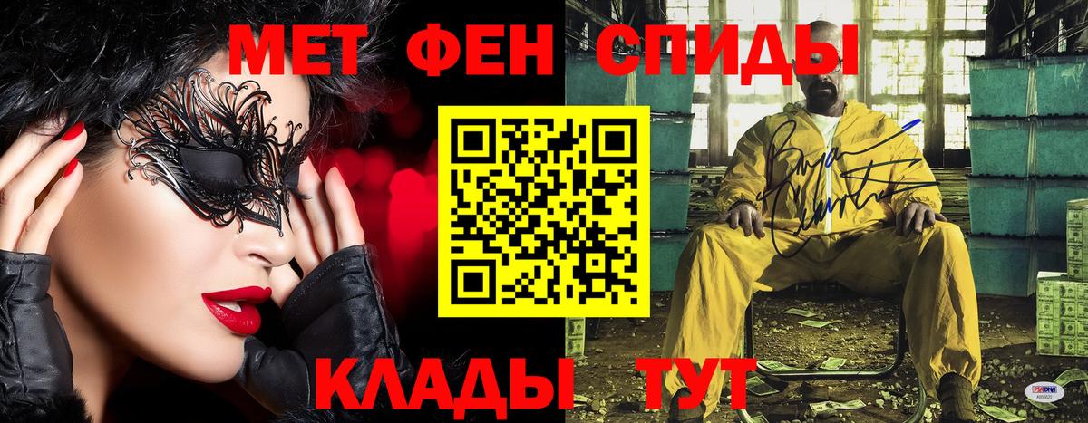 Первитин мет  Вход с VPN  Ростов-на-Дону  Первитин мет 