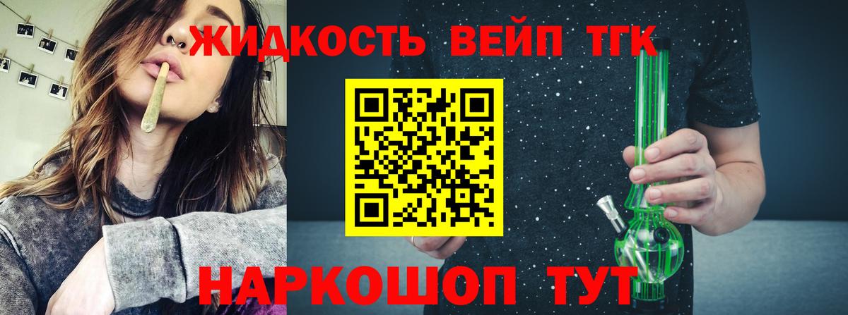 Галлюциногенные грибы Ростов-на-Дону