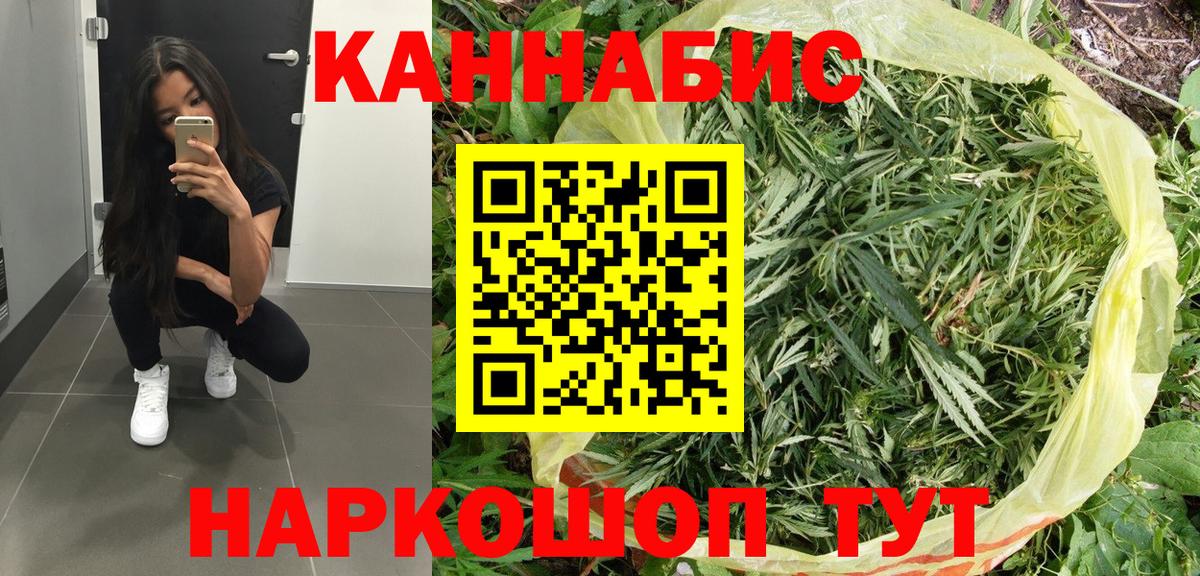Ростов-на-Дону  Каннабис план  Вход с VPN  Каннабис White Widow  Конопля конопля 